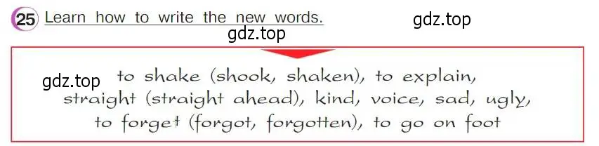 Условие номер 25 (страница 26) гдз по английскому языку 4 класс Верещагина, Афанасьева, учебник 2 часть