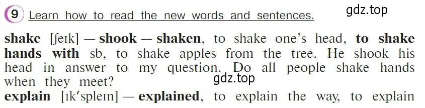 Условие номер 9 (страница 19) гдз по английскому языку 4 класс Верещагина, Афанасьева, учебник 2 часть