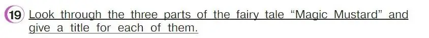 Условие номер 19 (страница 32) гдз по английскому языку 4 класс Верещагина, Афанасьева, учебник 2 часть