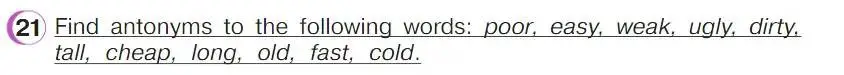 Условие номер 21 (страница 32) гдз по английскому языку 4 класс Верещагина, Афанасьева, учебник 2 часть