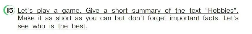 Условие номер 15 (страница 50) гдз по английскому языку 4 класс Верещагина, Афанасьева, учебник 2 часть