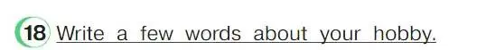 Условие номер 18 (страница 51) гдз по английскому языку 4 класс Верещагина, Афанасьева, учебник 2 часть