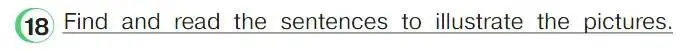Условие номер 18 (страница 57) гдз по английскому языку 4 класс Верещагина, Афанасьева, учебник 2 часть