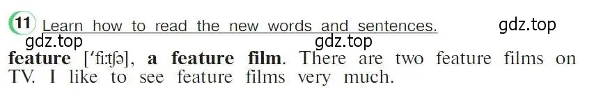 Условие номер 11 (страница 60) гдз по английскому языку 4 класс Верещагина, Афанасьева, учебник 2 часть