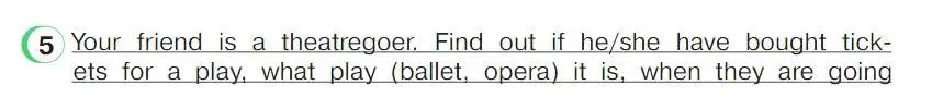 Условие номер 5 (страница 59) гдз по английскому языку 4 класс Верещагина, Афанасьева, учебник 2 часть