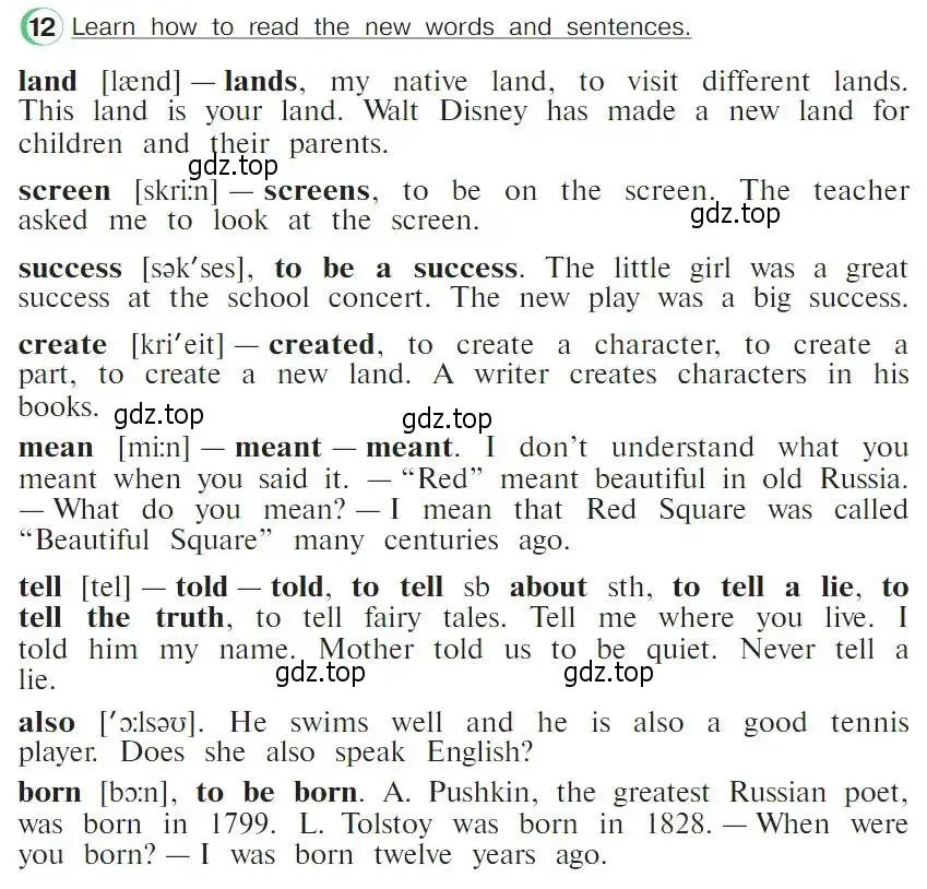 Условие номер 12 (страница 68) гдз по английскому языку 4 класс Верещагина, Афанасьева, учебник 2 часть