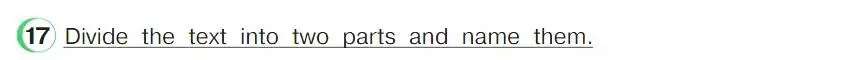 Условие номер 17 (страница 71) гдз по английскому языку 4 класс Верещагина, Афанасьева, учебник 2 часть
