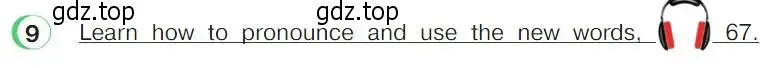 Условие номер 9 (страница 67) гдз по английскому языку 4 класс Верещагина, Афанасьева, учебник 2 часть