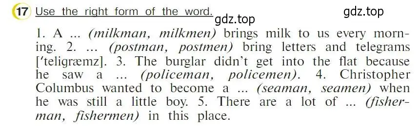 Условие номер 17 (страница 90) гдз по английскому языку 4 класс Верещагина, Афанасьева, учебник 2 часть