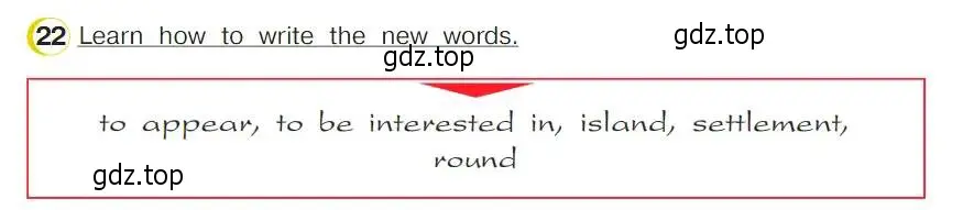 Условие номер 22 (страница 95) гдз по английскому языку 4 класс Верещагина, Афанасьева, учебник 2 часть
