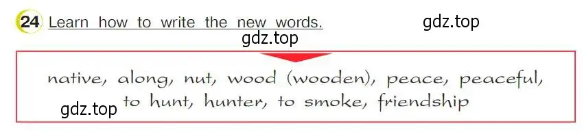 Условие номер 24 (страница 112) гдз по английскому языку 4 класс Верещагина, Афанасьева, учебник 2 часть