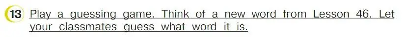 Условие номер 13 (страница 117) гдз по английскому языку 4 класс Верещагина, Афанасьева, учебник 2 часть