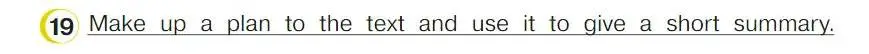 Условие номер 19 (страница 119) гдз по английскому языку 4 класс Верещагина, Афанасьева, учебник 2 часть