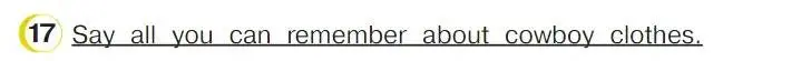 Условие номер 17 (страница 124) гдз по английскому языку 4 класс Верещагина, Афанасьева, учебник 2 часть