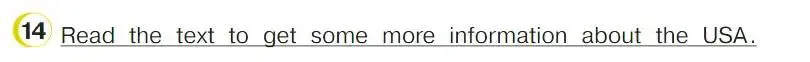 Условие номер 14 (страница 132) гдз по английскому языку 4 класс Верещагина, Афанасьева, учебник 2 часть