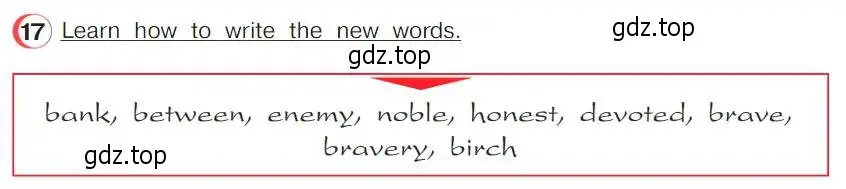 Условие номер 17 (страница 149) гдз по английскому языку 4 класс Верещагина, Афанасьева, учебник 2 часть