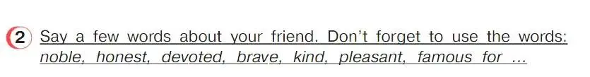 Условие номер 2 (страница 150) гдз по английскому языку 4 класс Верещагина, Афанасьева, учебник 2 часть