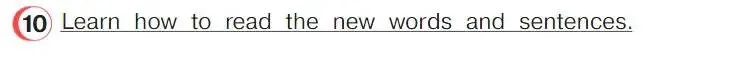 Условие номер 10 (страница 155) гдз по английскому языку 4 класс Верещагина, Афанасьева, учебник 2 часть
