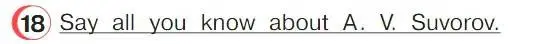 Условие номер 18 (страница 164) гдз по английскому языку 4 класс Верещагина, Афанасьева, учебник 2 часть