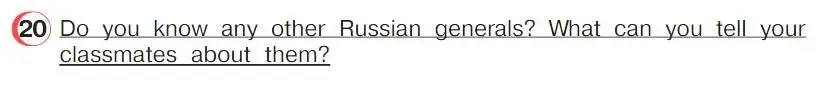 Условие номер 20 (страница 164) гдз по английскому языку 4 класс Верещагина, Афанасьева, учебник 2 часть