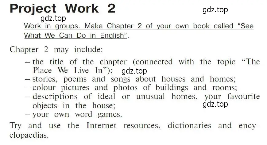 Условие номер Project Work 2. (страница 114) гдз по английскому языку 4 класс Верещагина, Афанасьева, учебник 1 часть