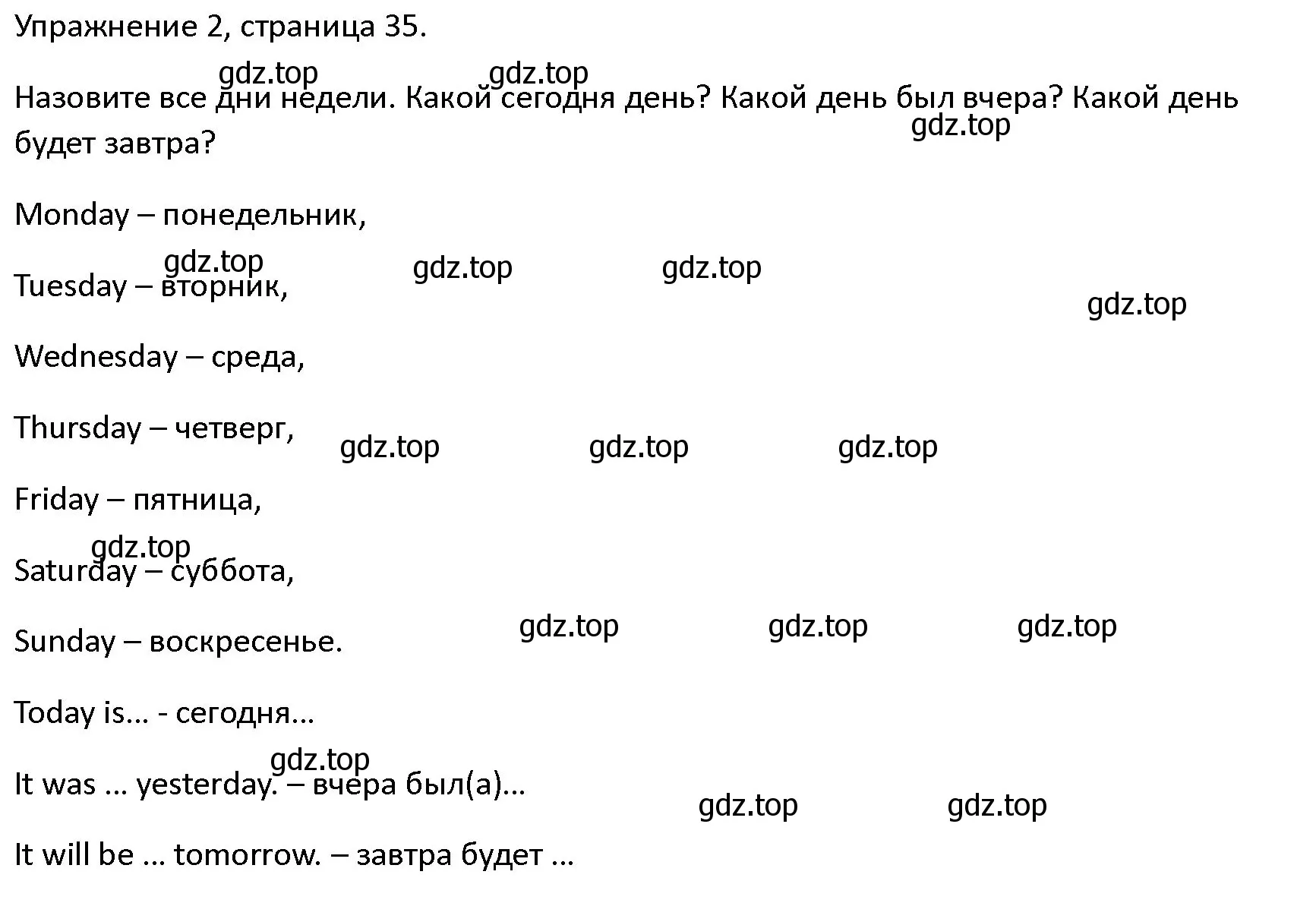 Решение номер 2 (страница 35) гдз по английскому языку 4 класс Верещагина, Афанасьева, учебник 1 часть