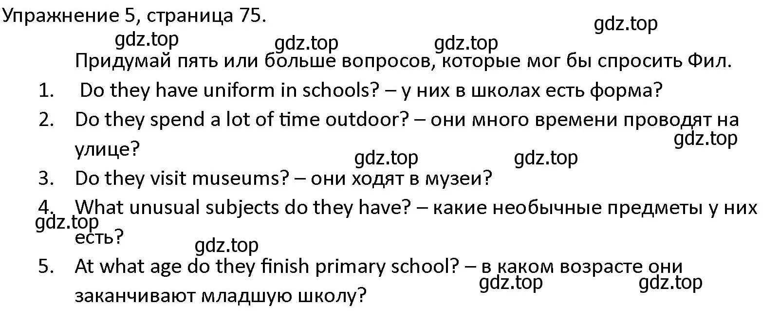 Решение номер 5 (страница 75) гдз по английскому языку 4 класс Верещагина, Афанасьева, учебник 1 часть