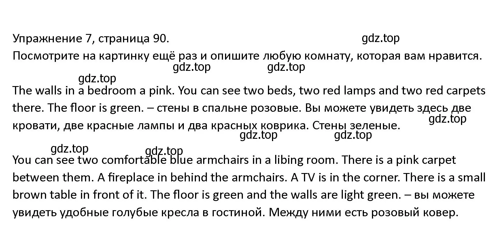 Решение номер 7 (страница 90) гдз по английскому языку 4 класс Верещагина, Афанасьева, учебник 1 часть