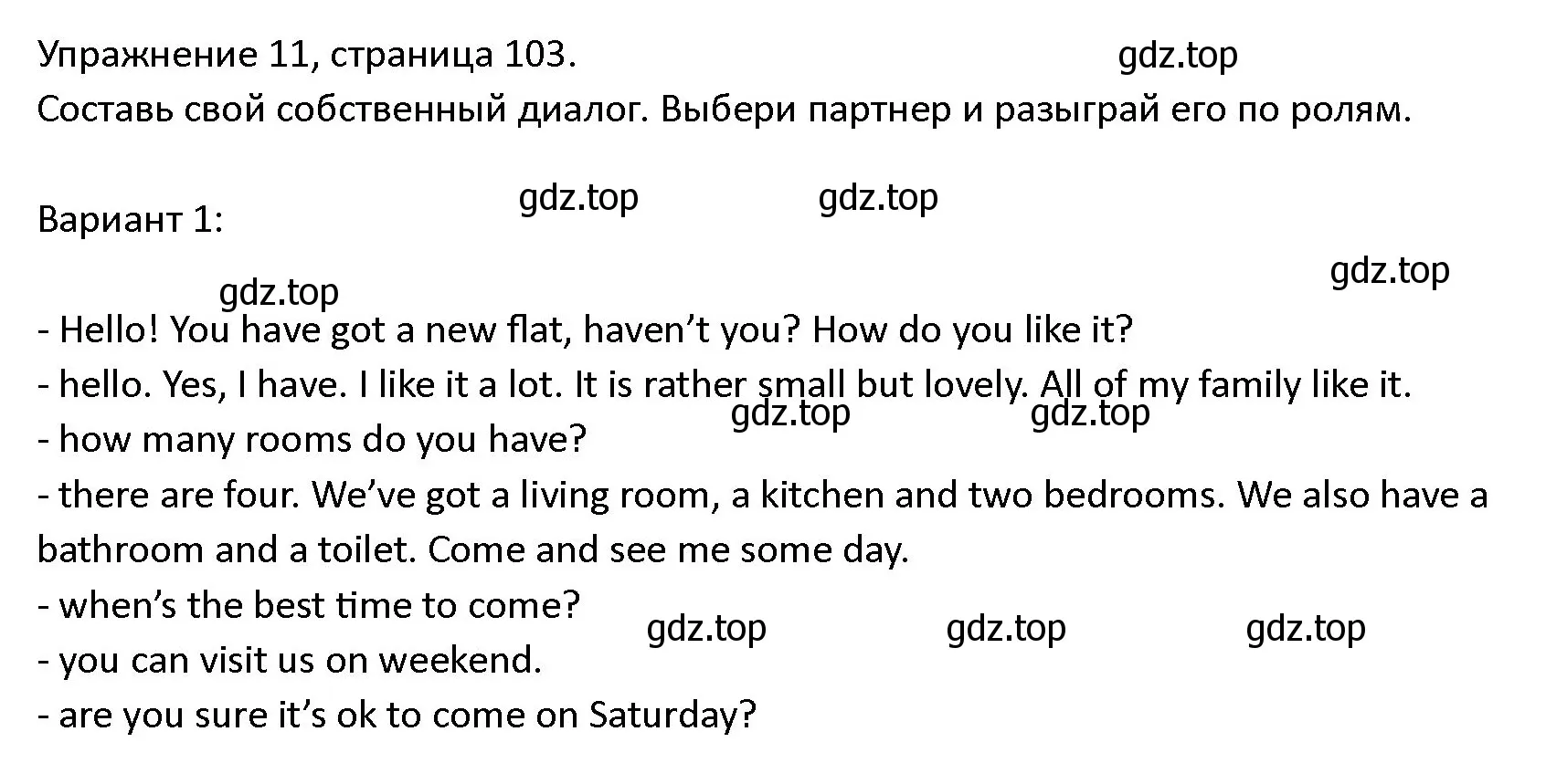 Решение номер 11 (страница 103) гдз по английскому языку 4 класс Верещагина, Афанасьева, учебник 1 часть