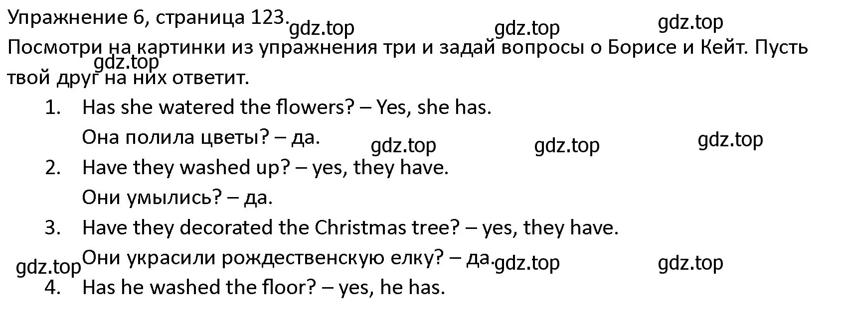 Решение номер 6 (страница 123) гдз по английскому языку 4 класс Верещагина, Афанасьева, учебник 1 часть