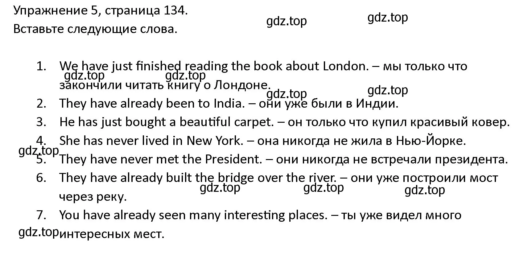 Решение номер 5 (страница 134) гдз по английскому языку 4 класс Верещагина, Афанасьева, учебник 1 часть