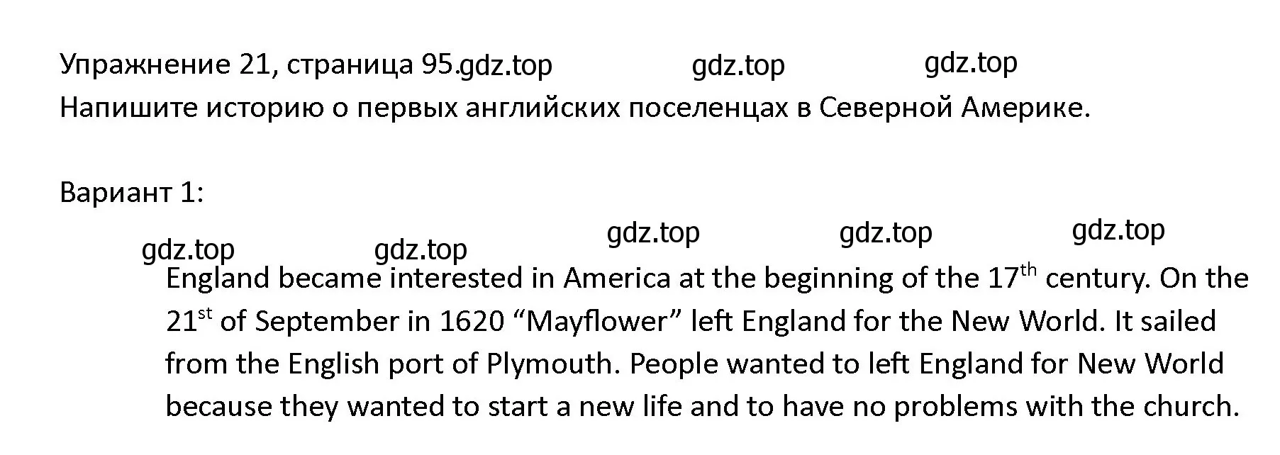 Решение номер 21 (страница 95) гдз по английскому языку 4 класс Верещагина, Афанасьева, учебник 2 часть