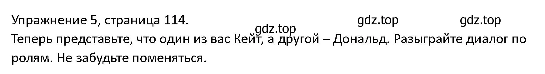 Решение номер 5 (страница 114) гдз по английскому языку 4 класс Верещагина, Афанасьева, учебник 2 часть