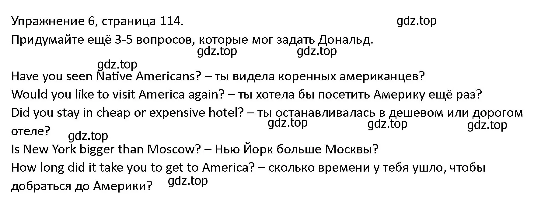 Решение номер 6 (страница 114) гдз по английскому языку 4 класс Верещагина, Афанасьева, учебник 2 часть