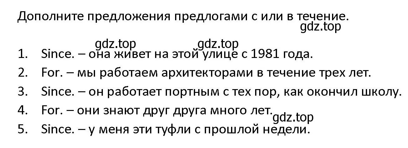 Решение номер 12 (страница 127) гдз по английскому языку 4 класс Верещагина, Афанасьева, учебник 2 часть