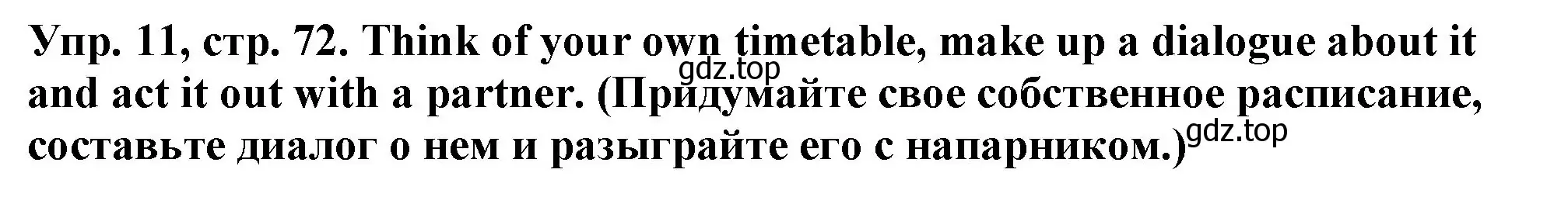 Решение 2. номер 11 (страница 72) гдз по английскому языку 4 класс Верещагина, Афанасьева, учебник 1 часть