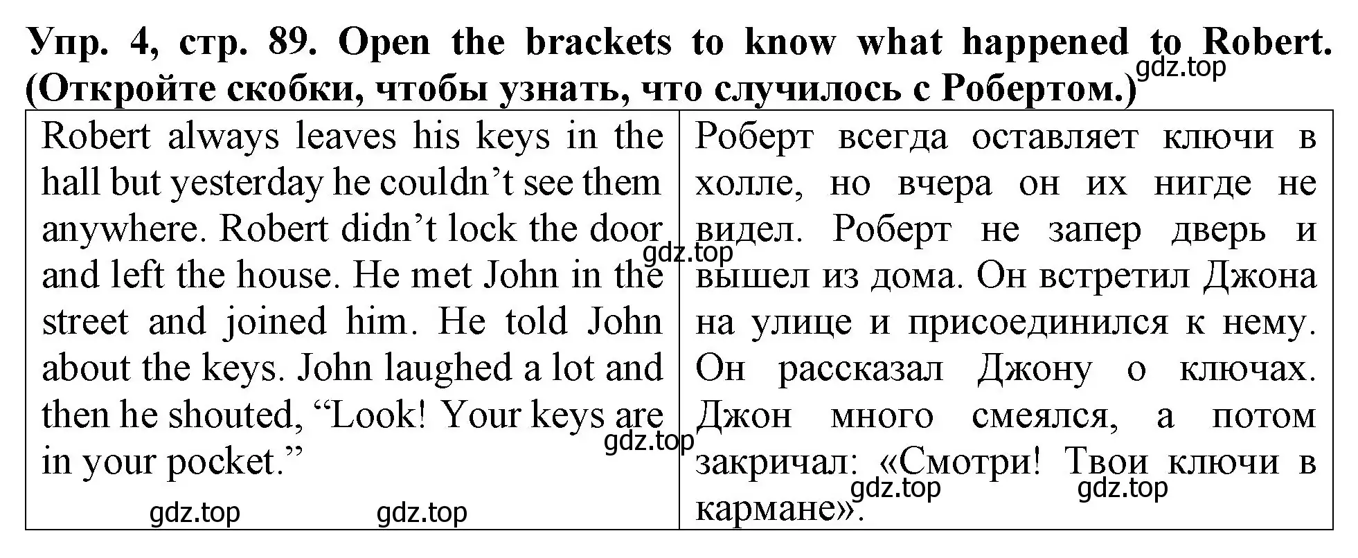 Решение 2. номер 4 (страница 89) гдз по английскому языку 4 класс Верещагина, Афанасьева, учебник 1 часть