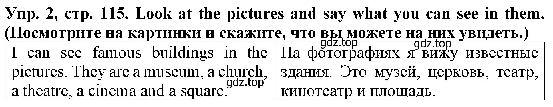 Решение 2. номер 2 (страница 115) гдз по английскому языку 4 класс Верещагина, Афанасьева, учебник 1 часть