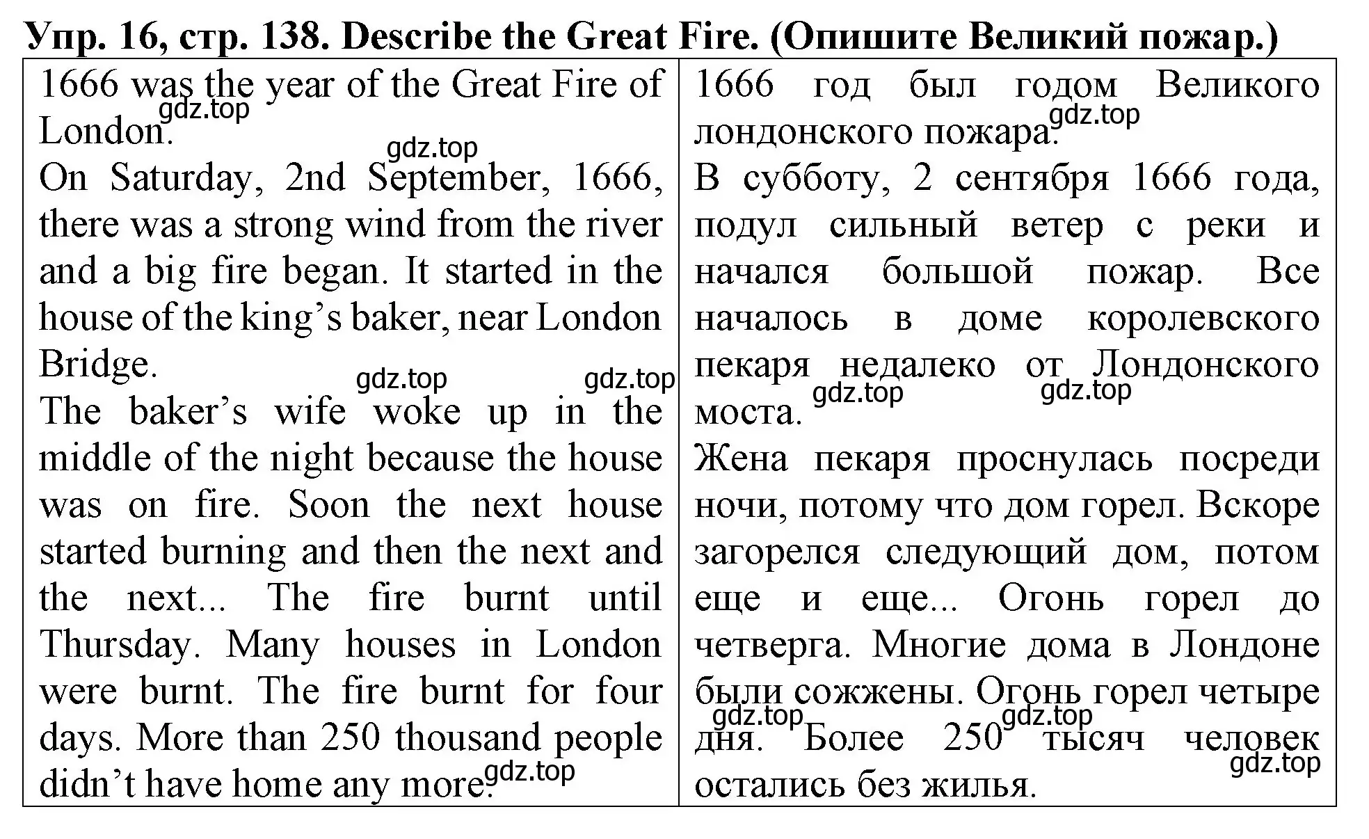 Решение 2. номер 16 (страница 138) гдз по английскому языку 4 класс Верещагина, Афанасьева, учебник 1 часть