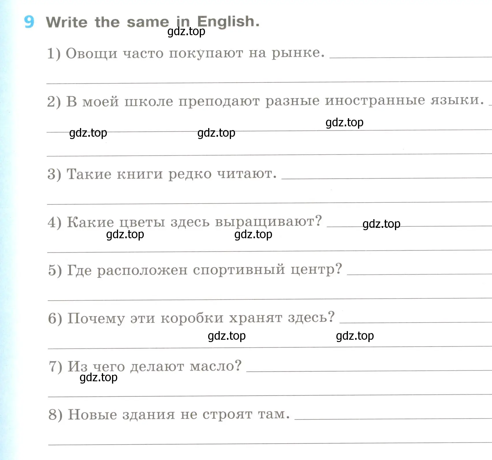 Условие номер 9 (страница 38) гдз по английскому языку 5 класс Афанасьева, Михеева, рабочая тетрадь