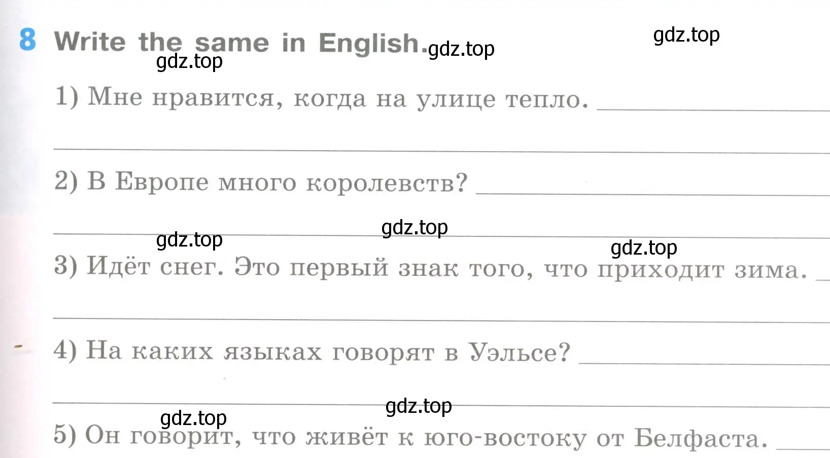 Условие номер 8 (страница 45) гдз по английскому языку 5 класс Афанасьева, Михеева, рабочая тетрадь