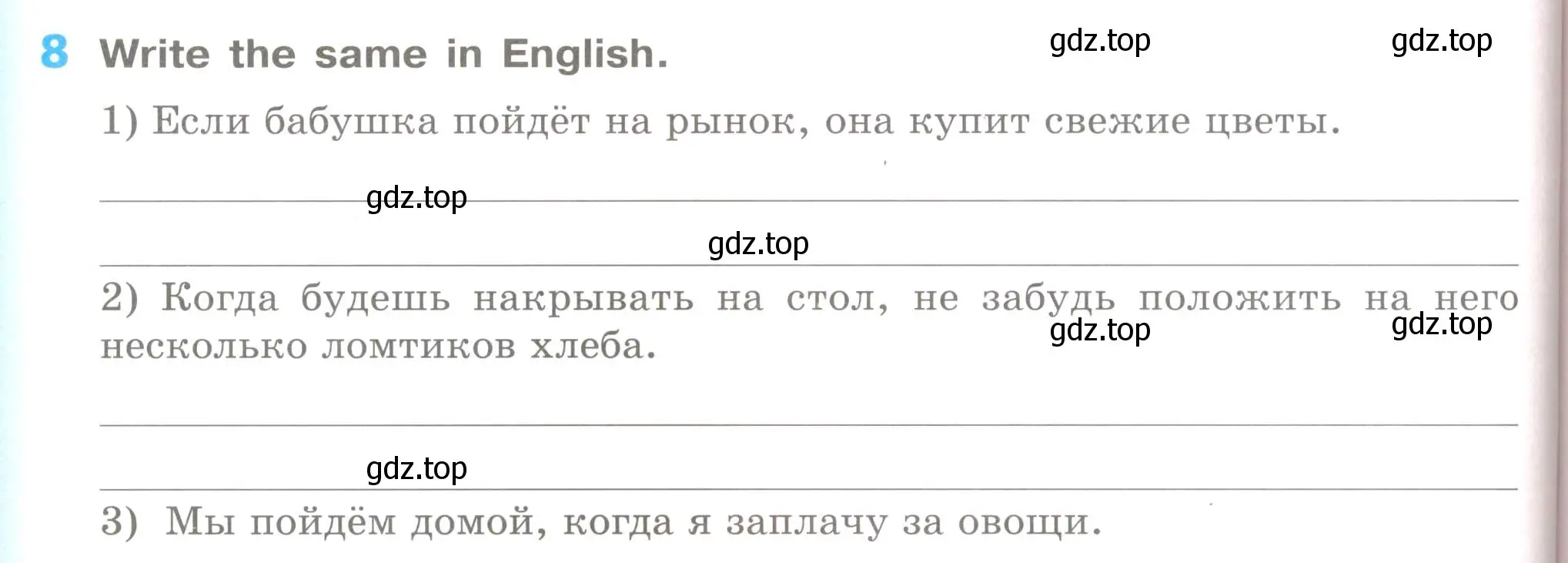 Условие номер 8 (страница 82) гдз по английскому языку 5 класс Афанасьева, Михеева, рабочая тетрадь