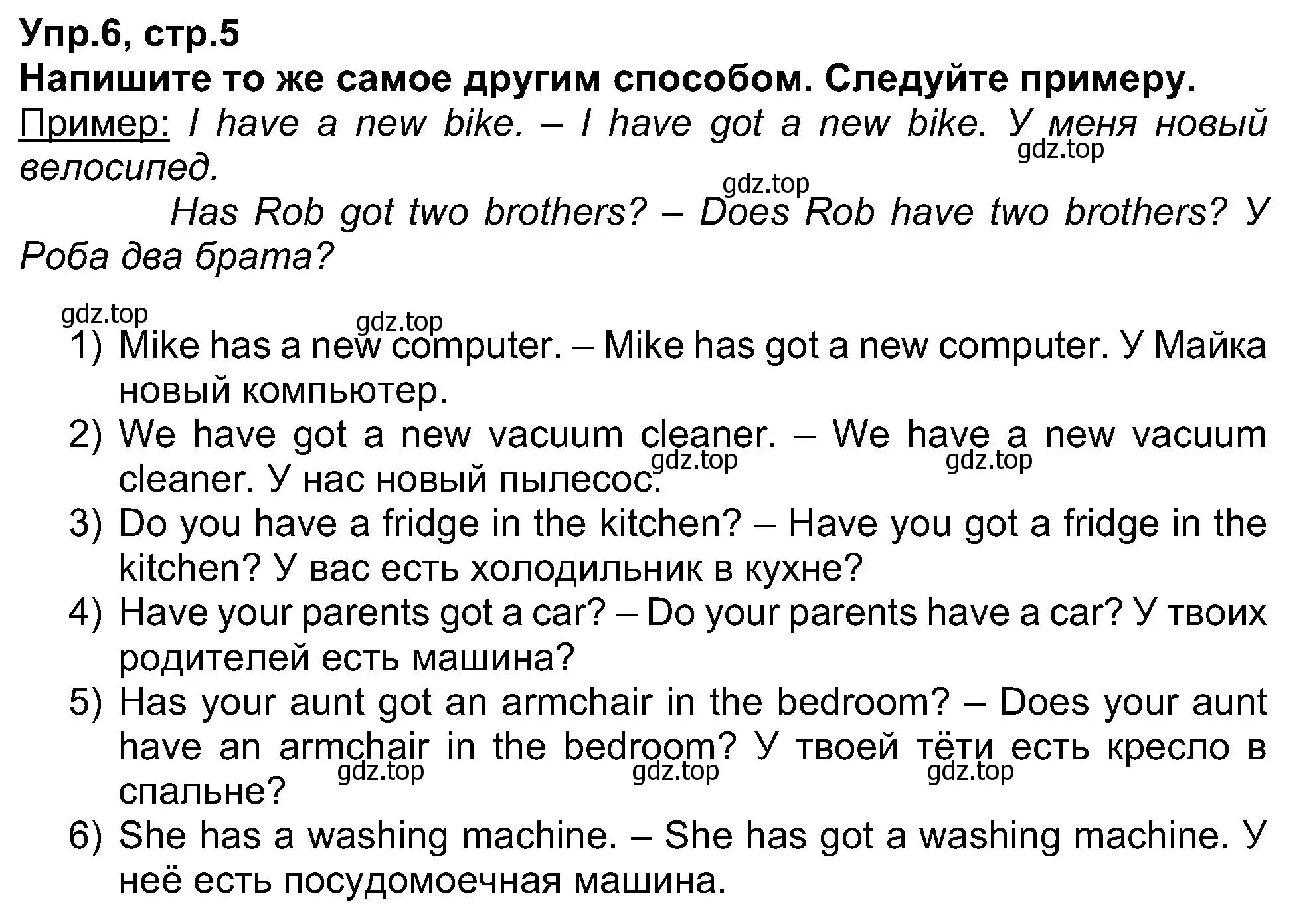 Решение номер 6 (страница 5) гдз по английскому языку 5 класс Афанасьева, Михеева, рабочая тетрадь