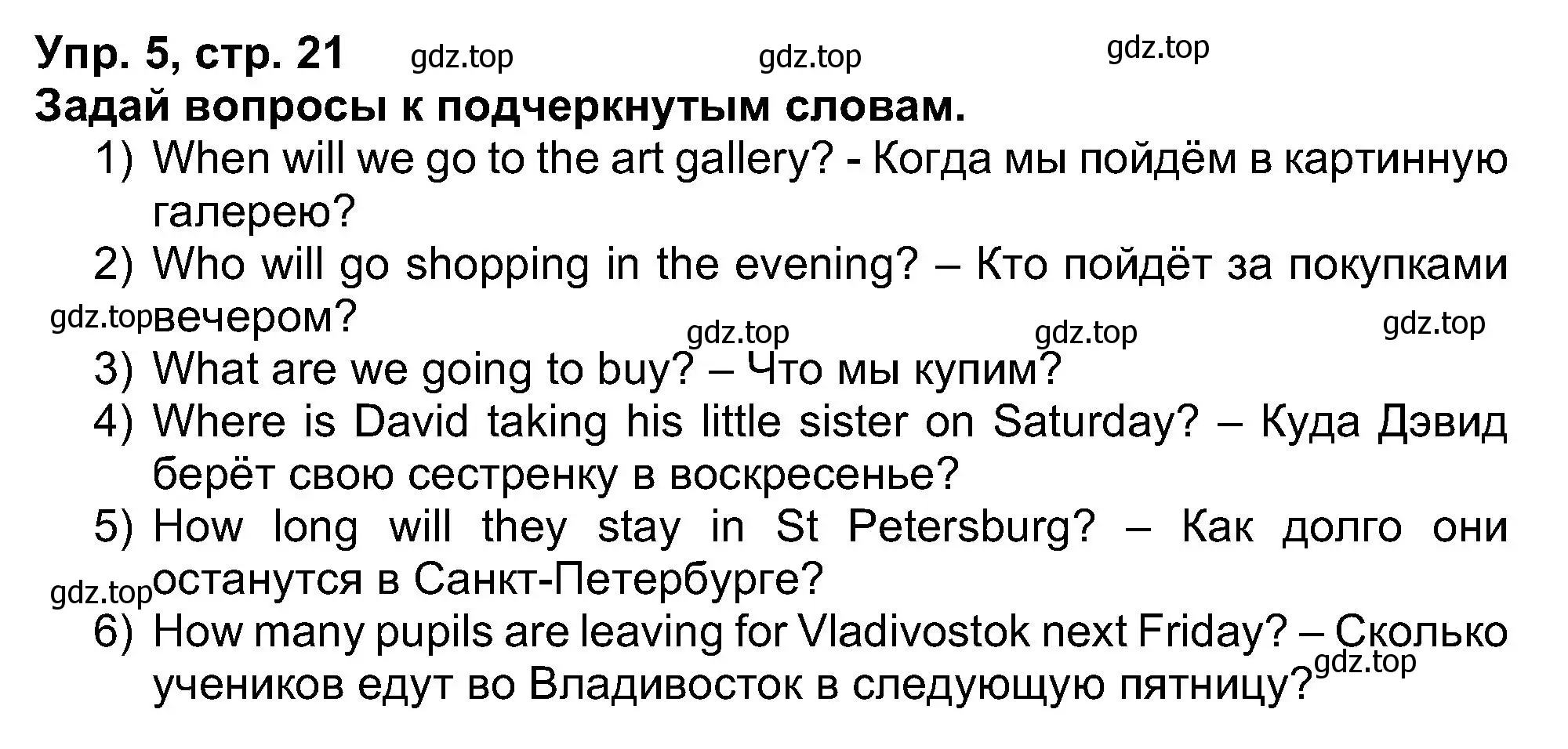 Решение номер 5 (страница 21) гдз по английскому языку 5 класс Афанасьева, Михеева, рабочая тетрадь