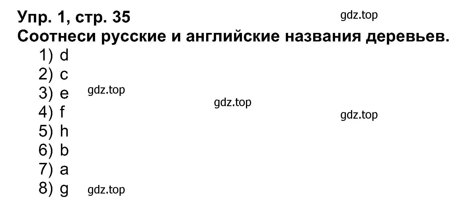 Решение номер 1 (страница 35) гдз по английскому языку 5 класс Афанасьева, Михеева, рабочая тетрадь