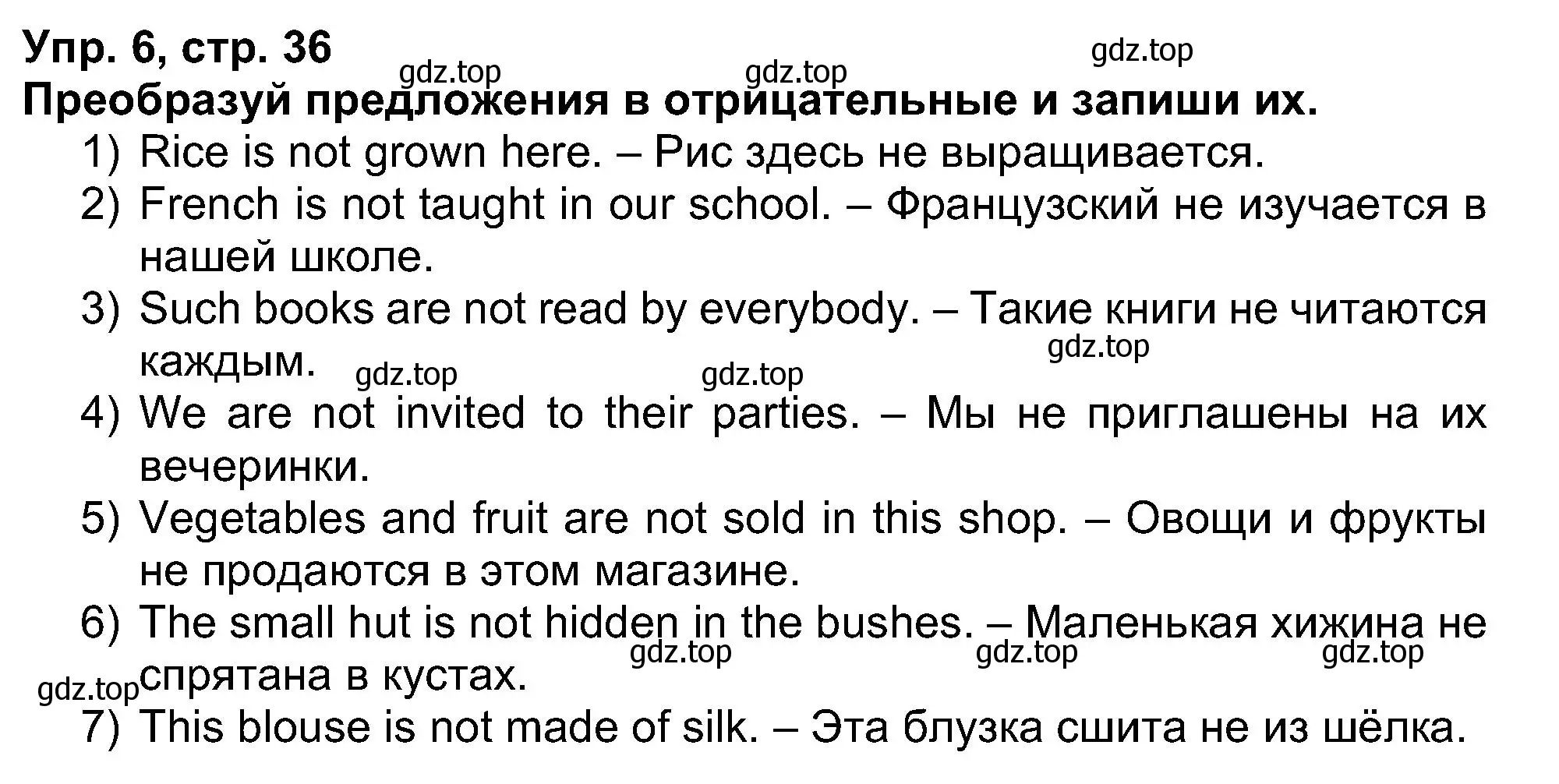 Решение номер 6 (страница 36) гдз по английскому языку 5 класс Афанасьева, Михеева, рабочая тетрадь