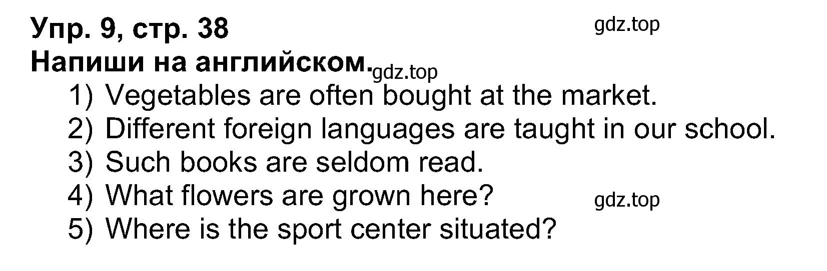 Решение номер 9 (страница 38) гдз по английскому языку 5 класс Афанасьева, Михеева, рабочая тетрадь