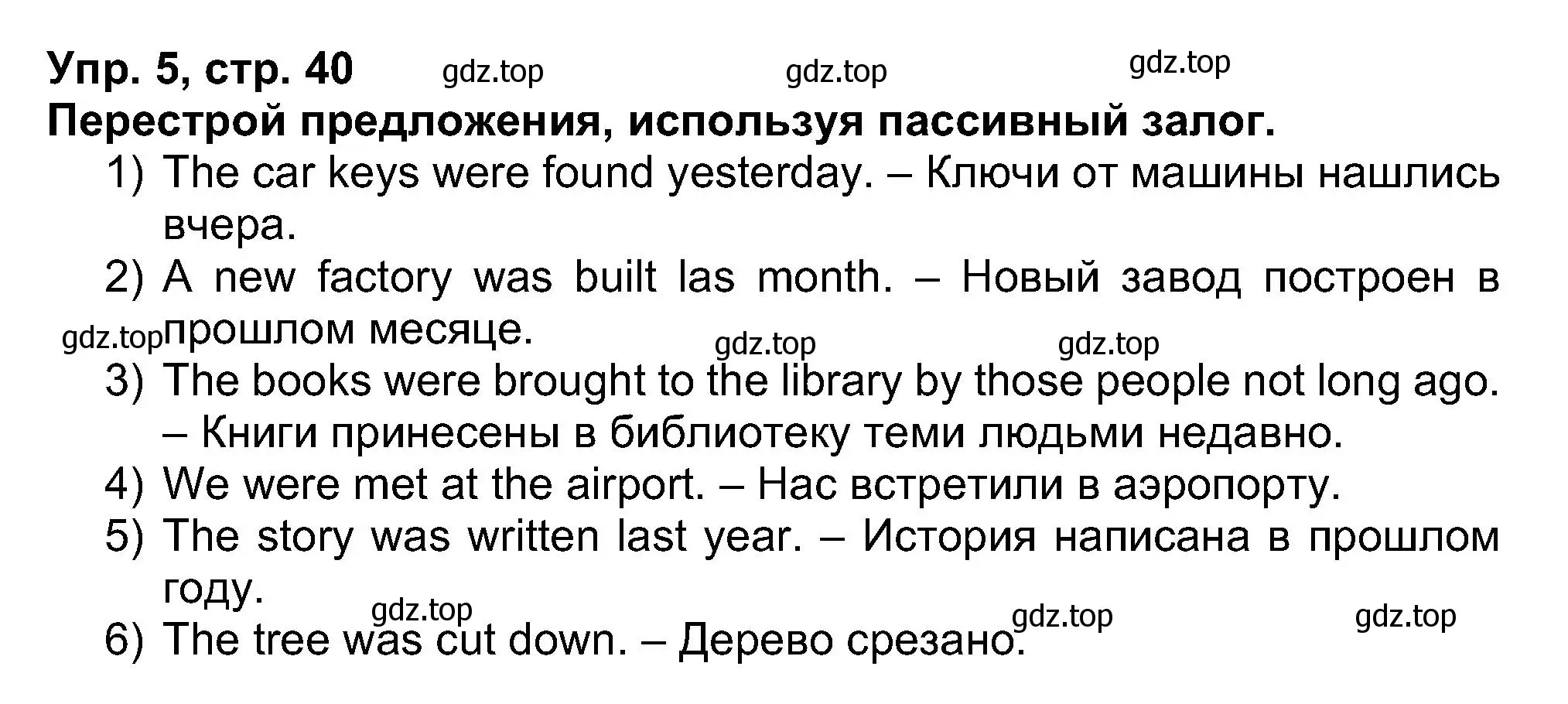 Решение номер 5 (страница 40) гдз по английскому языку 5 класс Афанасьева, Михеева, рабочая тетрадь