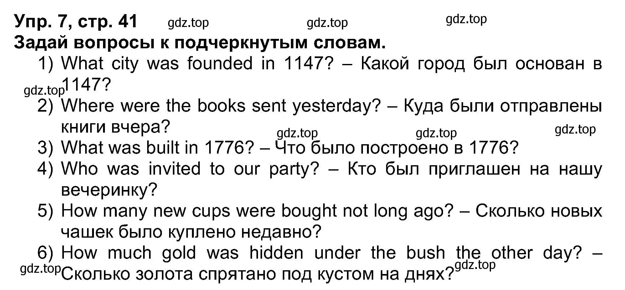 Решение номер 7 (страница 41) гдз по английскому языку 5 класс Афанасьева, Михеева, рабочая тетрадь