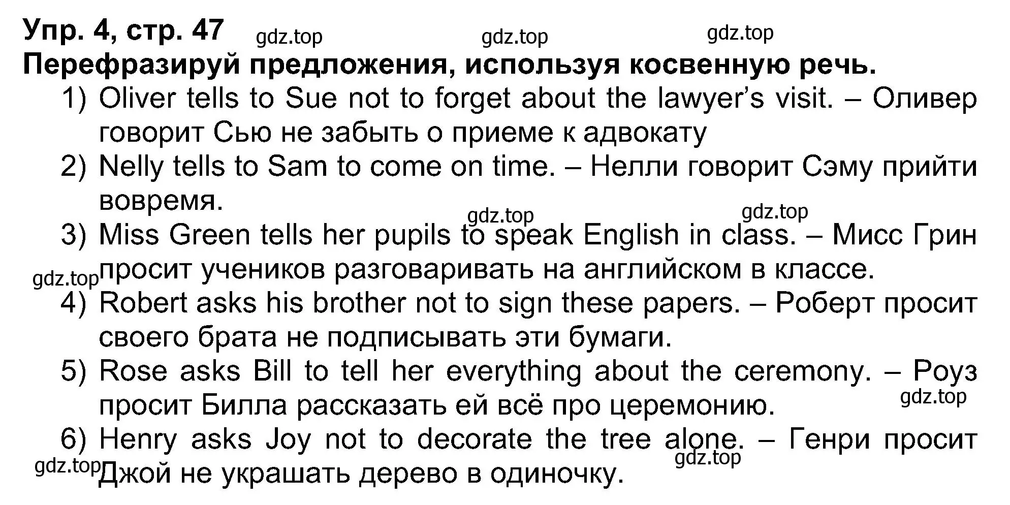 Решение номер 4 (страница 47) гдз по английскому языку 5 класс Афанасьева, Михеева, рабочая тетрадь